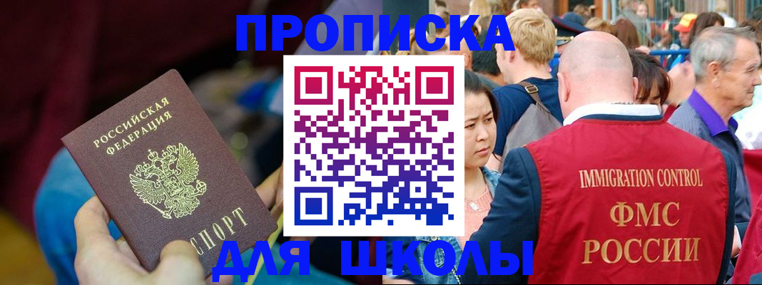 временная регистрация 2025 в Кремёнках