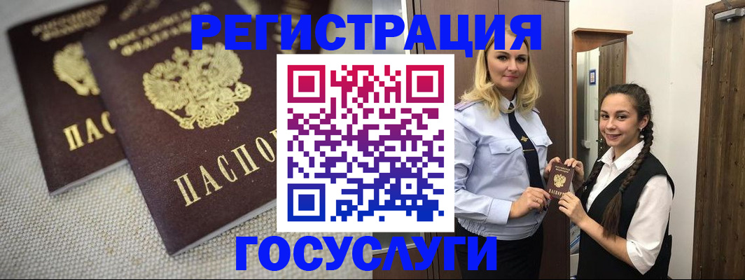 где прописаться в Кремёнках