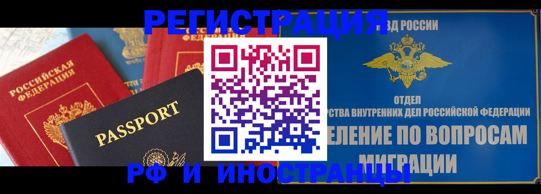 временная регистрация госуслуги в Кремёнках